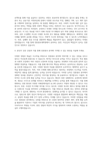 건국대학교 언론홍보대학원 언론출판학과 자기소개서-3