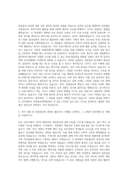 건국대학교 언론홍보대학원 자기소개서-2
