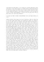 건국대학교 언론홍보대학원 자기소개서-3