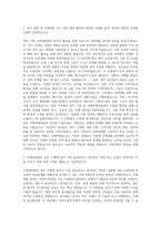 KDI국제정책대학원_국제개발협력(개발연수실) 자기소개서-2