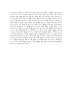 동아쏘시오그룹 DMBio 제조 자기소개서-3