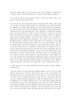 웅진식품 소싱 MD 자기소개서-2