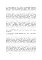기아자동차 KIA 하계인턴 자기소개서-2