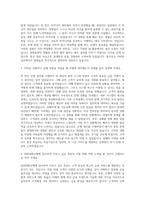 KEB외환은행 신입행원 자기소개서 (2)-2