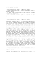 기아자동차 K형 마케팅 자기소개서 (1)-1