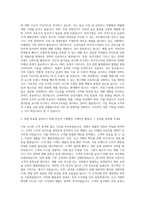 웅진식품 영업기획 자기소개서-2