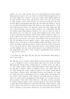 건국대학교 응용통계학과 자기소개서 (1)-2