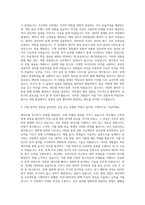 건국대학교 응용통계학과 자기소개서-3