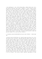 기아자동차 경영기획 자기소개서-2