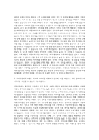 기아자동차 국내영업마케팅판촉 자기소개서-2