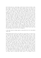 건국대학교 일반대학원 중한비교어문학과 자기소개서-3
