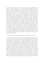 KGC인삼공사 구매 자기소개서-2