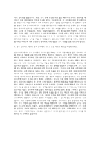 신한카드 데이터분석 자기소개서 (1)-3