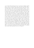 호텔롯데 연회(주니어스태프) 자기소개서-3
