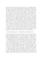 신한카드 데이터분석 자기소개서 (3)-2
