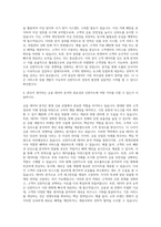신한카드 데이터분석 자기소개서 (3)-3