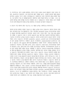 신한카드 데이터분석 자기소개서 (5)-3