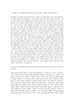 청운대학교 호텔조리식당경영학과 자기소개서-2