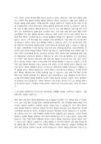 신한카드 마케팅 자기소개서 (10)-3