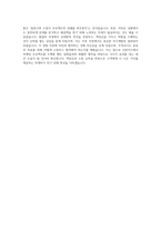 신한카드 마케팅 자기소개서 (10)-4