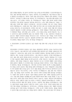 동아쏘시오그룹 동아제약 품질(천안공장) 자기소개서-3