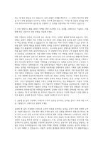 워너뮤직코리아 인터내셔널 팝 마케팅 자기소개서-2