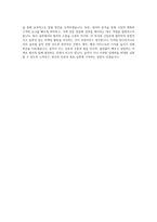 워너뮤직코리아 인터내셔널 팝 마케팅 자기소개서-4