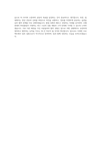 호텔롯데_PB상품팀 자기소개서-4