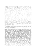 호텔리어 호텔객실부 자기소개서-3