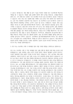 건국대학교 줄기세포재생공학과 자기소개서-2
