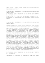 호텔리어 호텔서비스사 호텔관리사 호텔프론트 호텔프론트서비스직 호텔프론트 호텔프론트지원동기 호텔프론트데스크 자기소개서-1