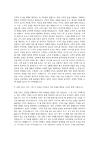 호텔리어 호텔서비스사 호텔관리사 호텔프론트 호텔프론트서비스직 호텔프론트 호텔프론트지원동기 호텔프론트데스크 자기소개서-2