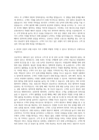 호텔리어 호텔서비스사 호텔관리사 호텔프론트 호텔프론트서비스직 호텔프론트 호텔프론트지원동기 호텔프론트데스크 자기소개서-3