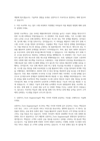 신한카드_Tech Engineering 자기소개서-2
