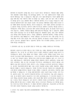 삼성창원병원 신규간호사 자기소개서 (15)-2