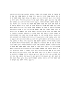 삼성창원병원 신규간호사 자기소개서 (15)-3