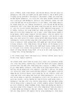 호텔신라 VIP고객관리 자기소개서-2