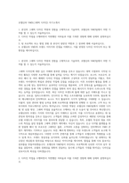 호텔신라 VMD(그래픽 디자인) 자기소개서-1