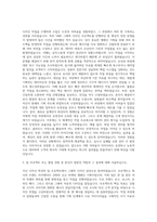 호텔신라 VMD(그래픽 디자인) 자기소개서-2