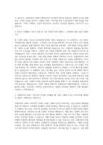 호텔신라 VMD(그래픽디자인) 자기소개서-2