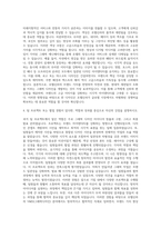 호텔신라 VMD(그래픽디자인) 자기소개서-3
