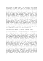 청주 효성병원 간호사 자기소개서-2