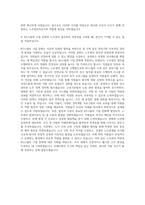 KG스틸 노무관리 자기소개서-3