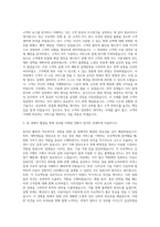 삼성카드 3급(영업마케팅) 자기소개서-2