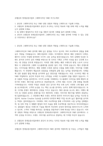 호텔신라 면세유통사업부 그래픽디자인 VMD 자기소개서-1