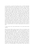 삼성카드 데이터분석 자기소개서 (2)-2