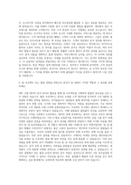 삼성카드 데이터분석 자기소개서 (2)-3