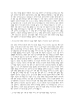 호텔신라 영업 마케팅(온라인) 자기소개서-2