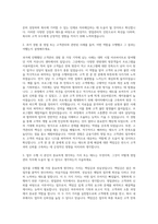 삼성카드 영업관리직(인턴) 자기소개서-2