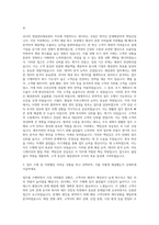 삼성카드 영업관리채권관리 자기소개서-2